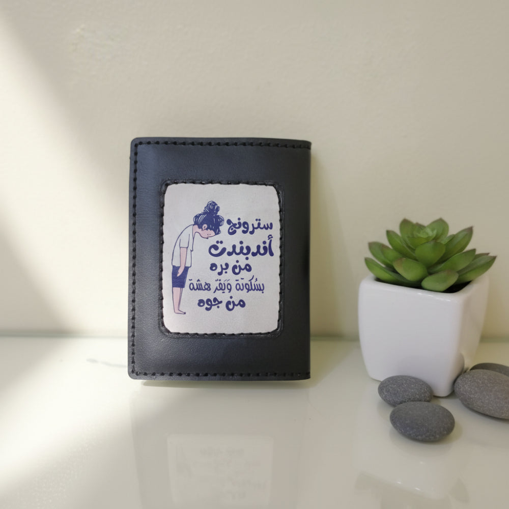 نوت بوك جلد بقرى خياطة يدوى